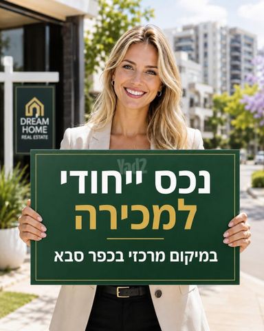 חנויות/ שטח מסחרי