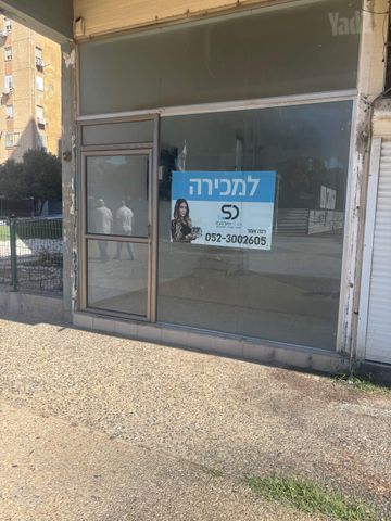 שדרות משה שרת 