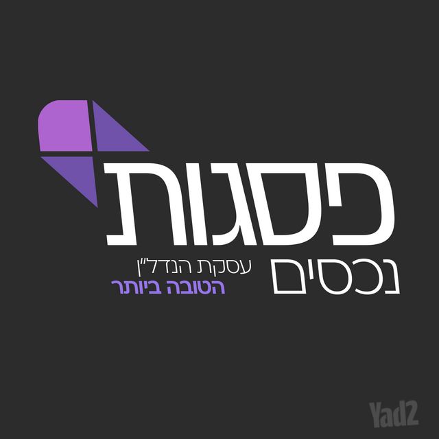 אולמות