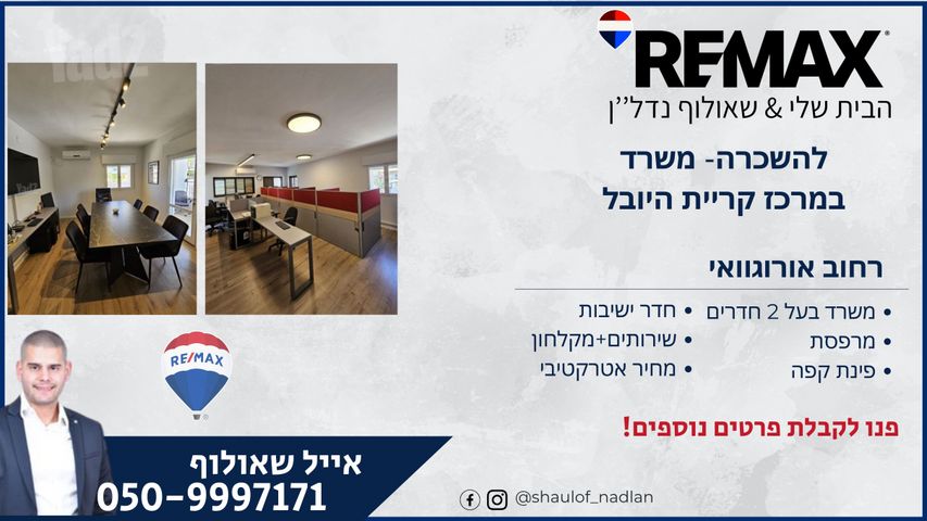 אורוגואי 