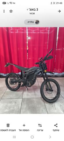מודעת רכב Talaria TL4000YE-A