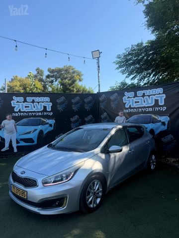 מודעת רכב קיה סיד