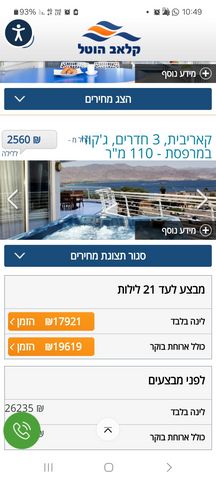 דרך הערבה 50