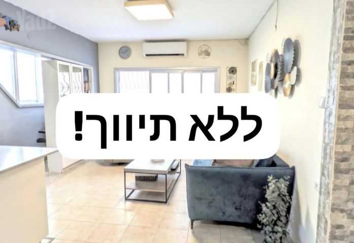 אליהו גולומב 11