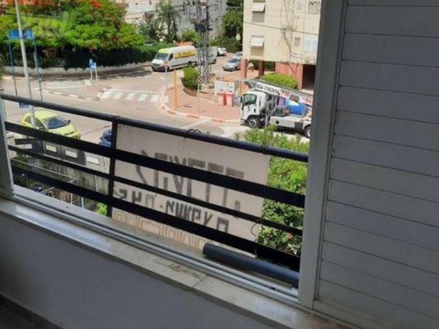 ההגנה 38