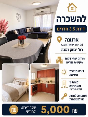אייזיק רמבה 602