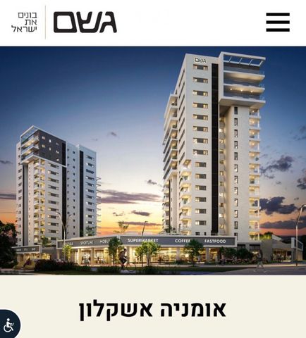 המיל השלישי 1