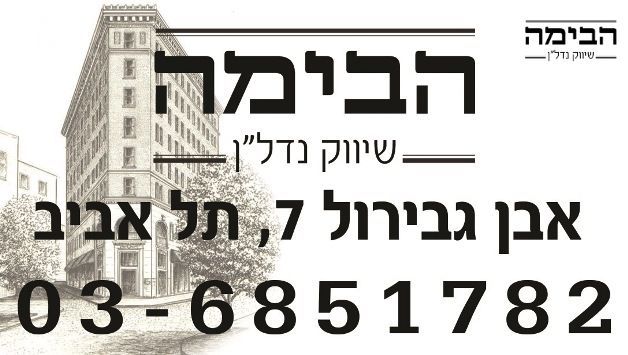 מעפילי אגוז 