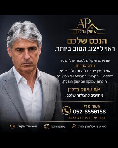 השרון 