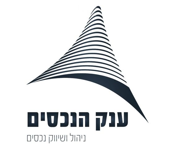 פרופסור שמשון עמיצור 