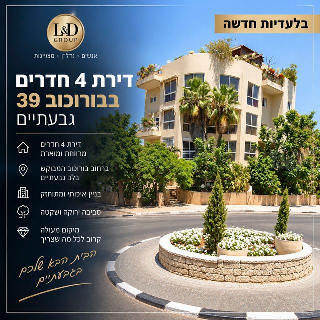 בורוכוב 