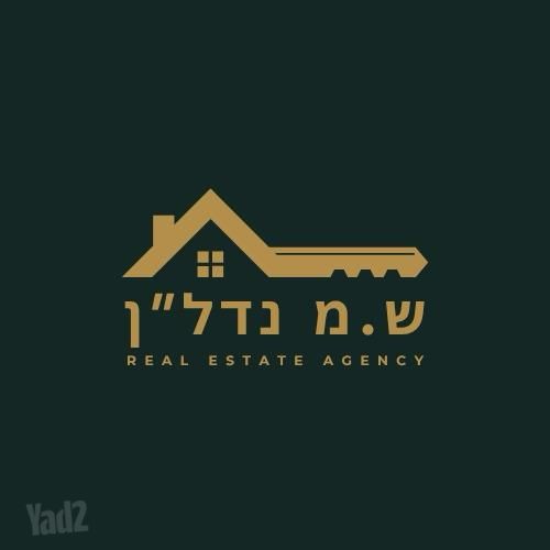 רמת ורבר