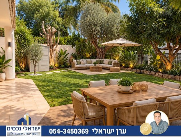 האודם 