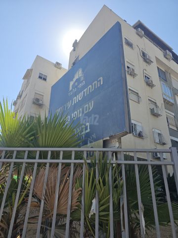 הרצל