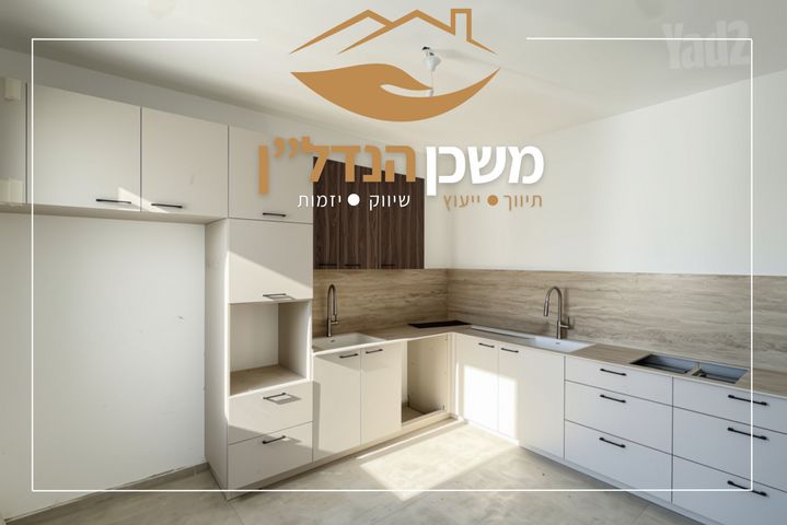 לאה אמנו 