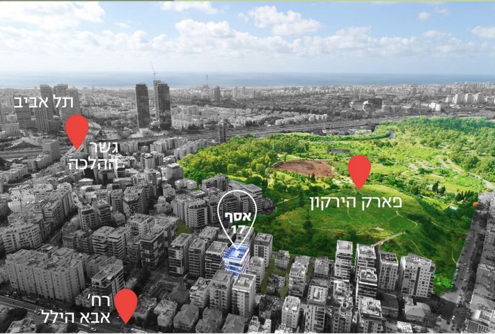 אסף 