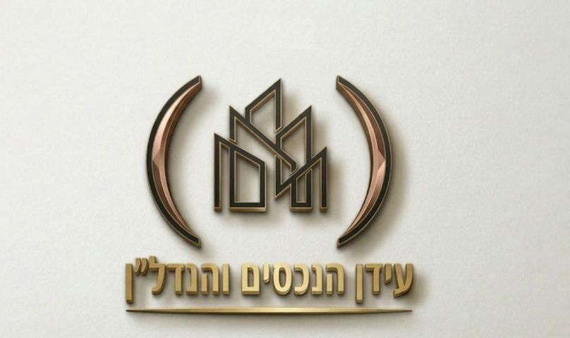 גבעת ציון וגבעת הפרחים