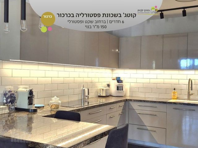 בית פרטי/ קוטג'