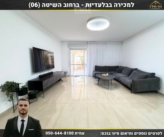 השיטה 