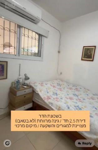 בן יהודה 43