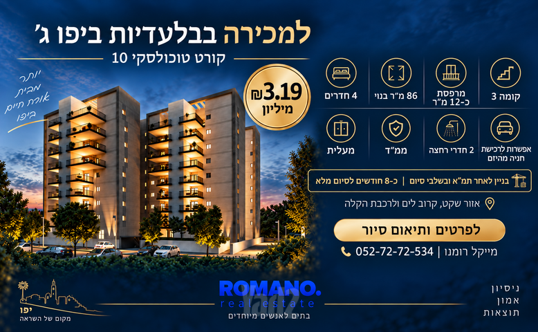 קורט טוכולסקי 