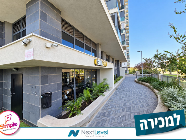 נעמי שמר 12
