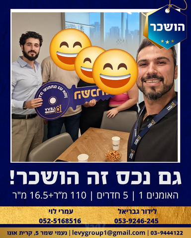 קרית הסביונים