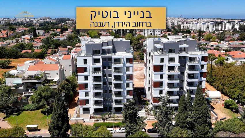 הירדן 8