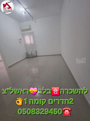 רמב"ם