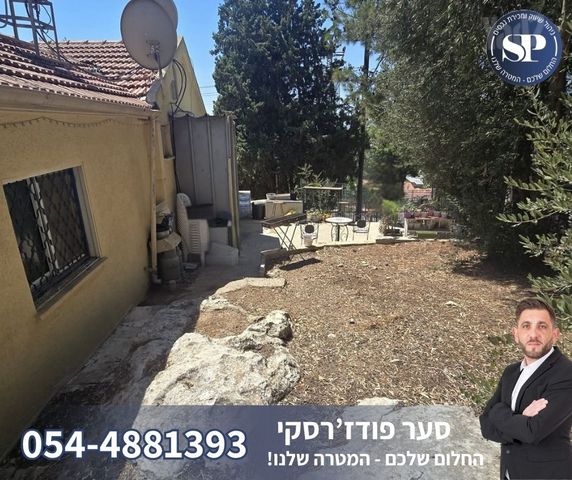 קוממיות 