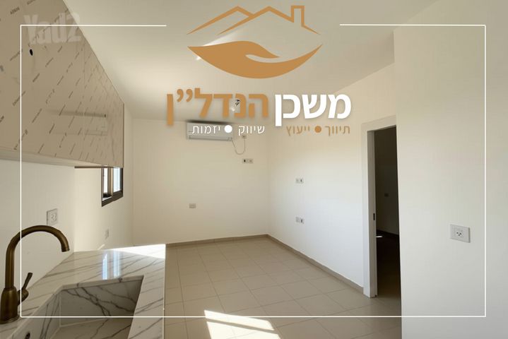 יחידת דיור