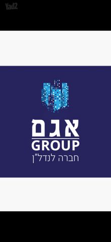 מגרשים