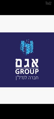 מבני תעשיה