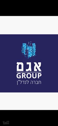 מבני תעשיה