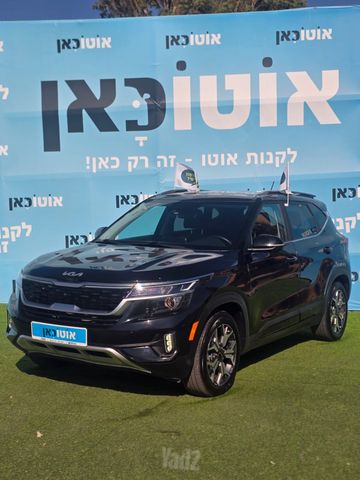 מודעת רכב קיה סלטוס