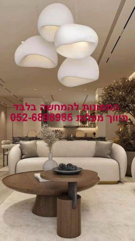 מוריץ דניאל 54