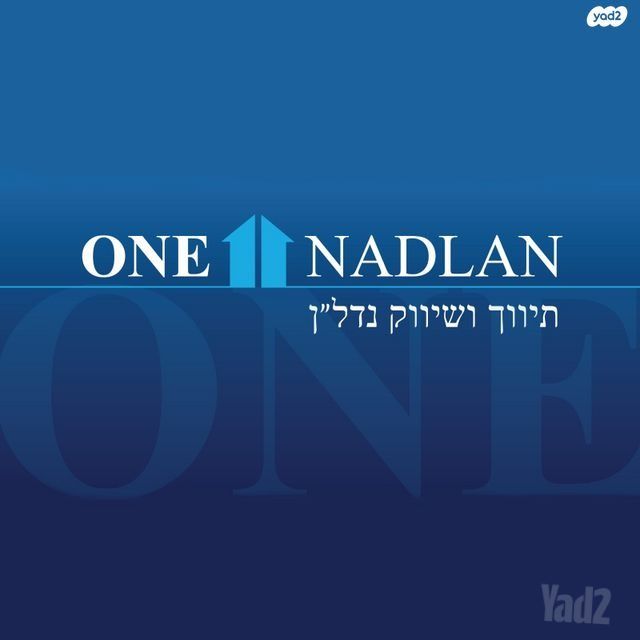 דירת גן