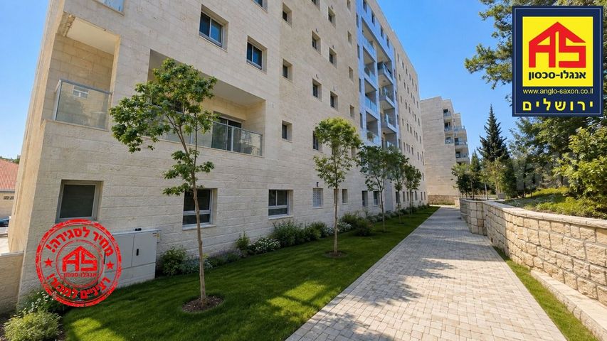 אברהם שטרן 