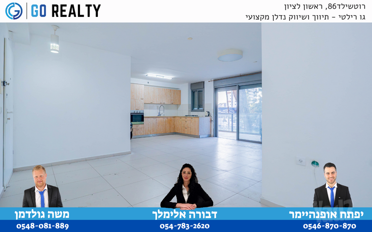 שלמה אלירז 