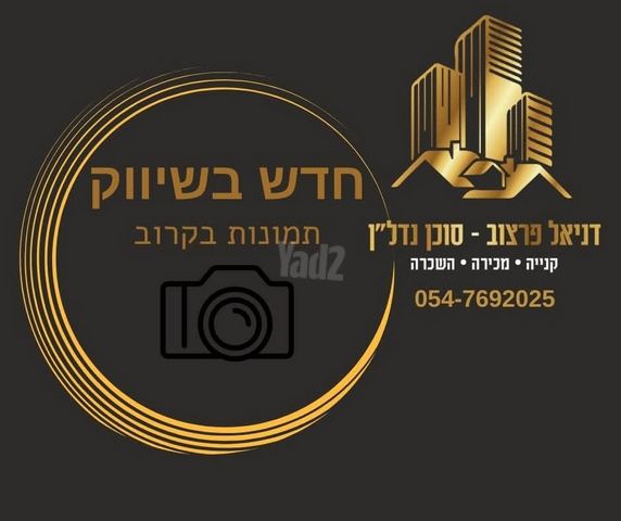 האורן 