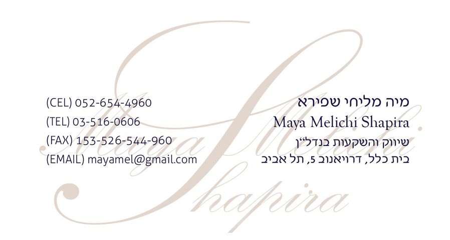הצפון החדש -החלק הצפוני