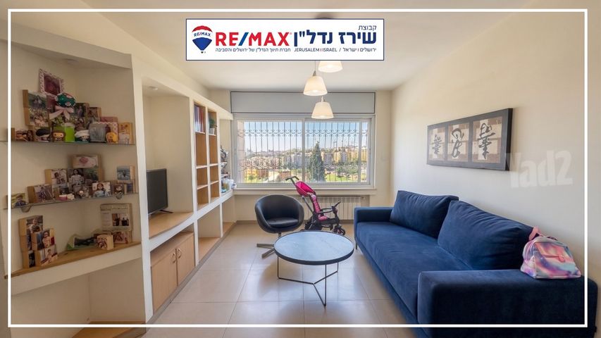 קדיש לוז 