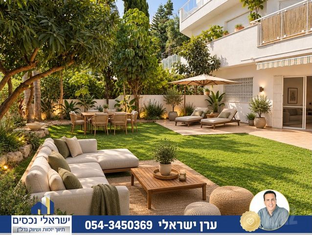גרין פארק החדשה