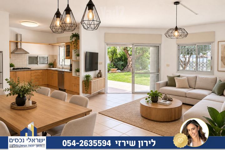 האודם 
