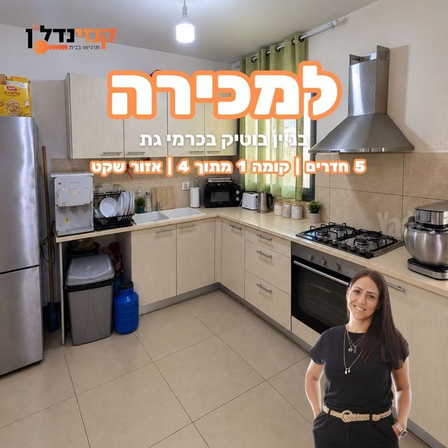 לאה אמנו 