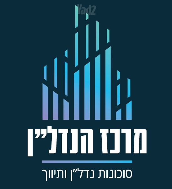 מגרשים