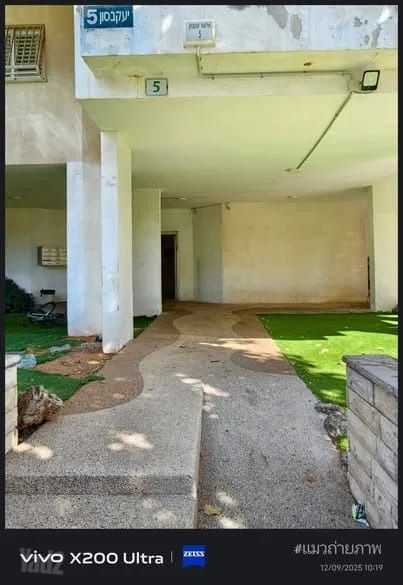 Rehovot, Israel 3