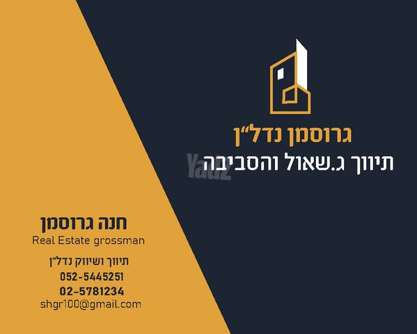שלמה אלקבץ 14