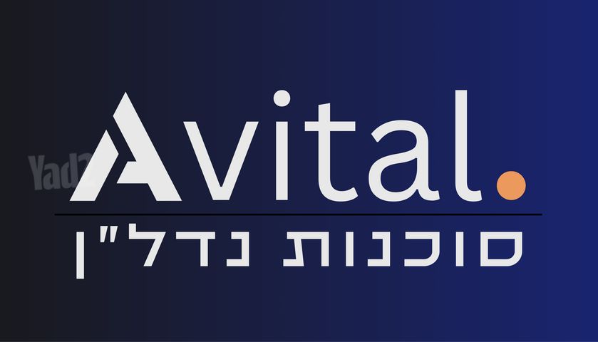 דירה, תל אביב יפו