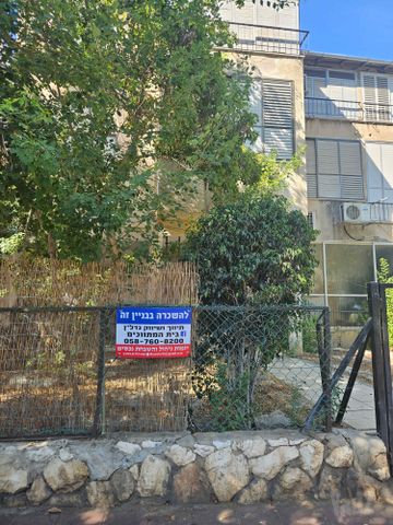 הרא"ה 63